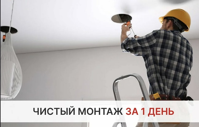 Монтаж осветительных приборов в Урае в октябре