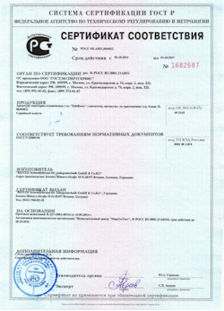 15.03.2025 Урай - Арматура санитарно-техническая